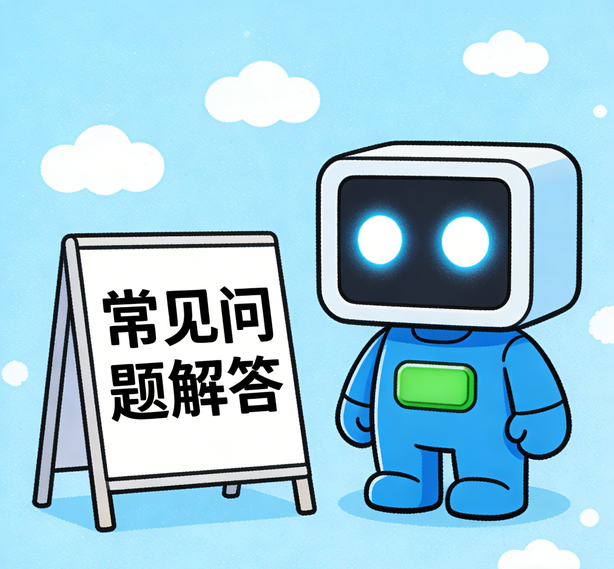 沈阳万向常见问题
